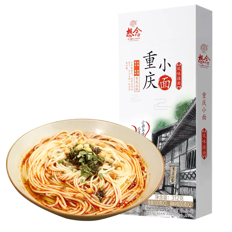 chongqing-street-noodles-4