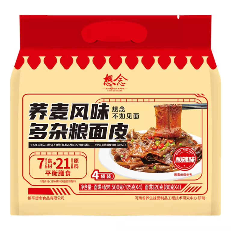 multi-grain-sour-spicy-family-pack-1