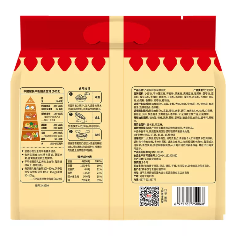 multi-grain-sour-spicy-family-pack-2