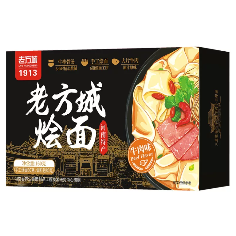old-fang-beef-noodles-1