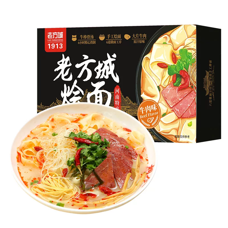 old-fang-beef-noodles