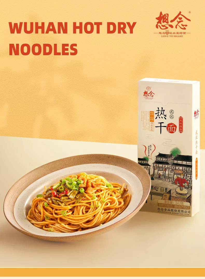 wuhan-hot-dry-noodles-detail-1