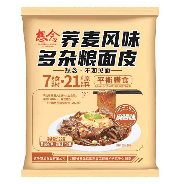 122g-sesame-buckwheat-flavor-wide noodles-with sauce-1