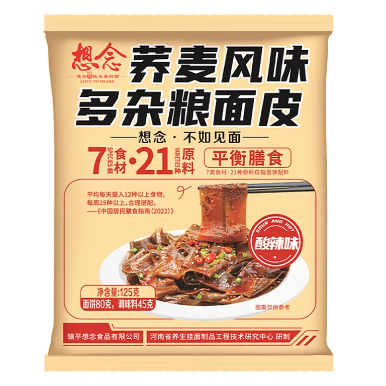 125g-sour-spicy-buckwheat-flavor-wide-noodles-with-sauce-1