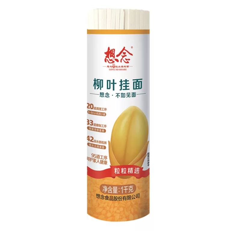 1kg-willow-leaf-noodles-bundle-noodles-3mm-1