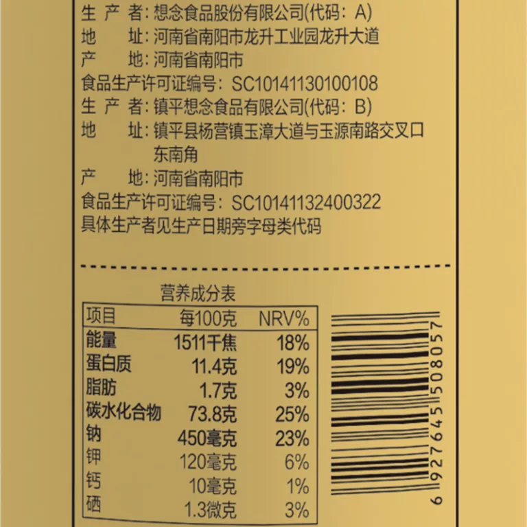 900g-wheat-germ-egg-flavoured-noodle-1.25mm-3